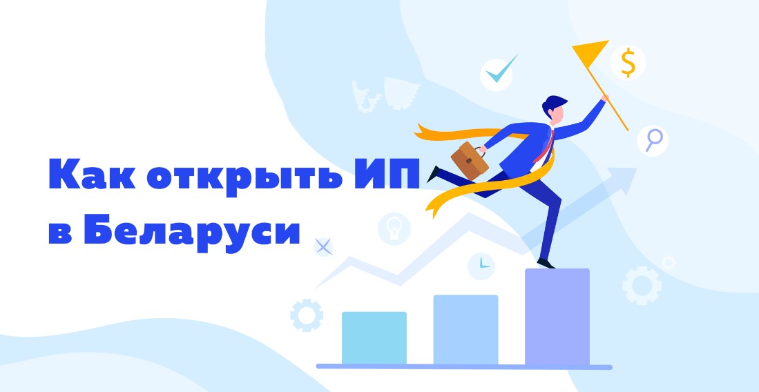 Регистрация ИП Регистрация ИП
